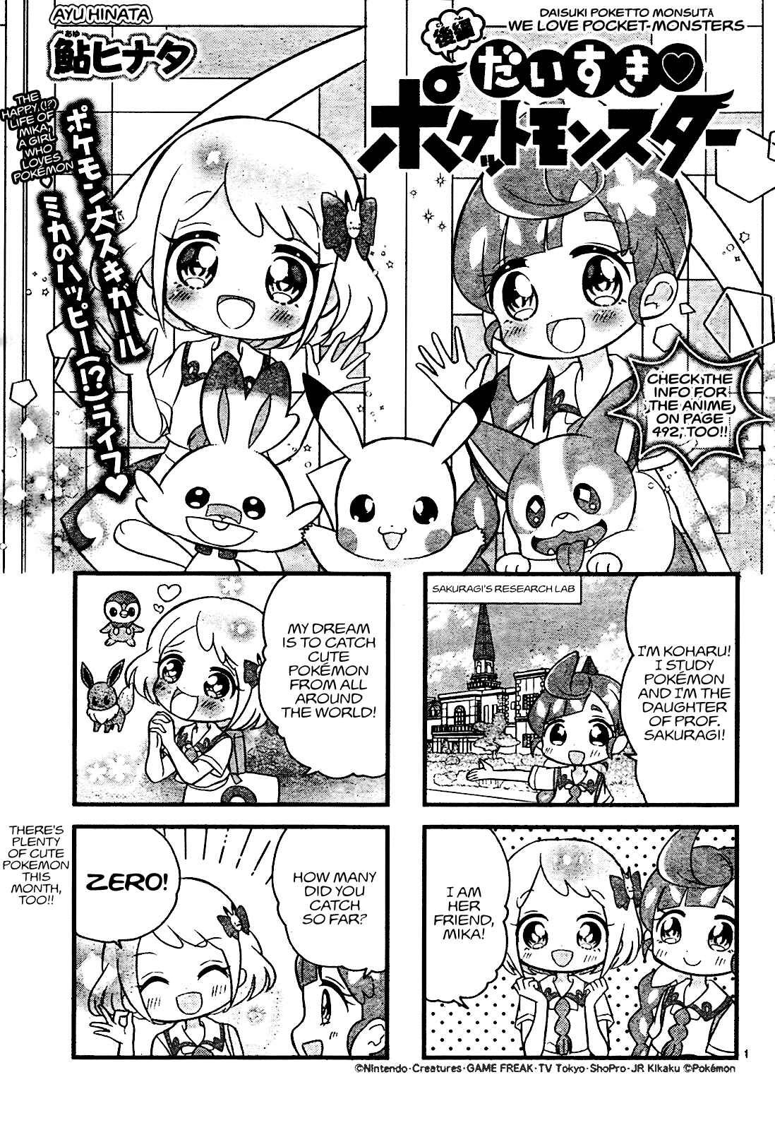 Page 1 Chapter 2 We Love ♡ Pokémon