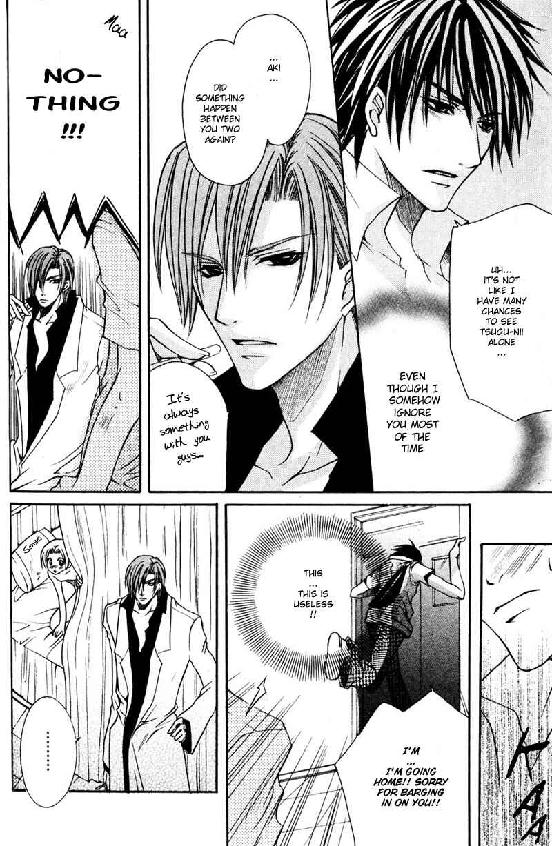 Page 10 Chapter 6 Shugoreisama ni Tsuitekoi