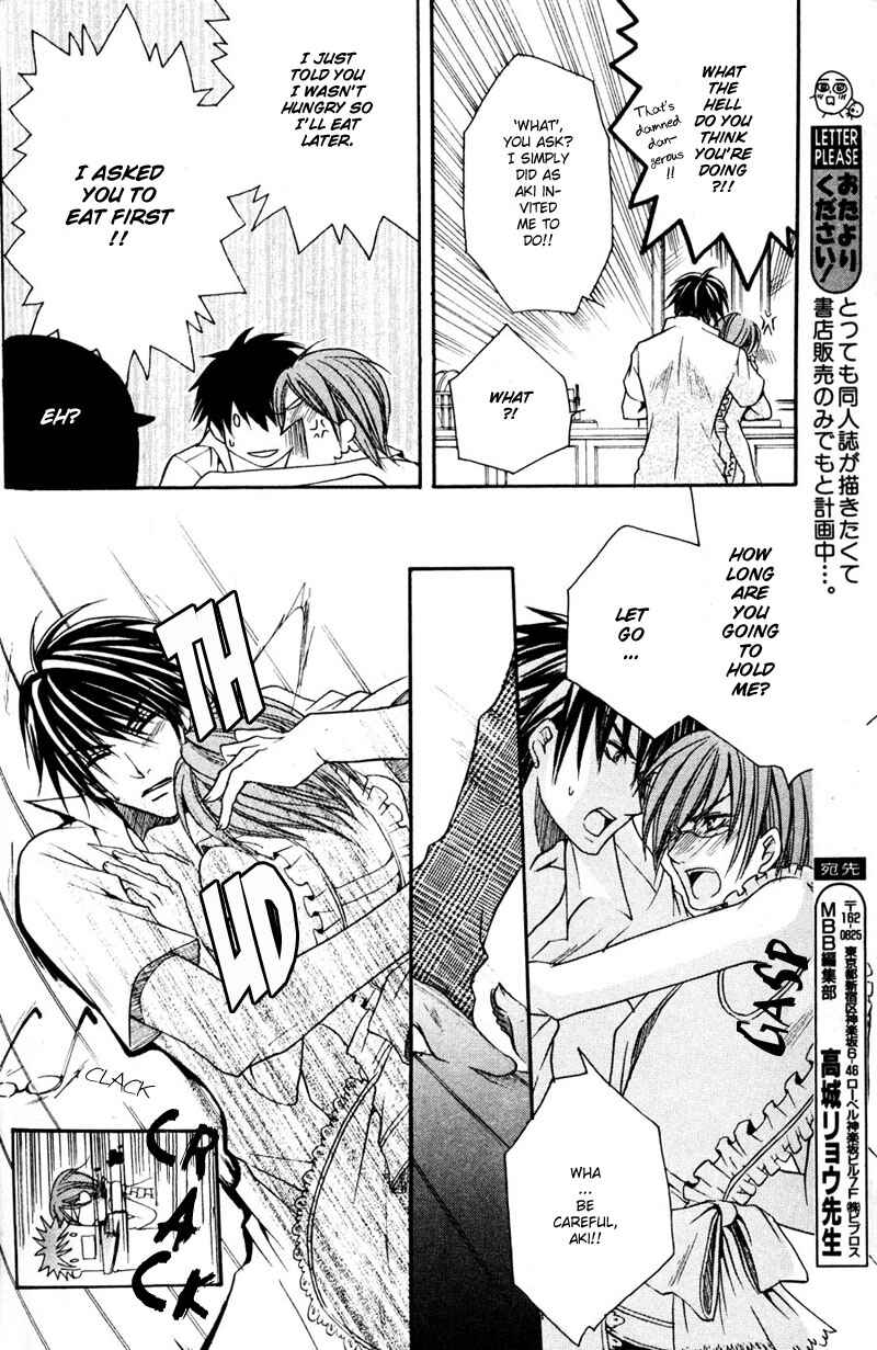 Page 14 Chapter 6 Shugoreisama ni Tsuitekoi