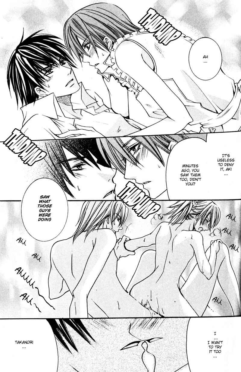 Page 15 Chapter 6 Shugoreisama ni Tsuitekoi