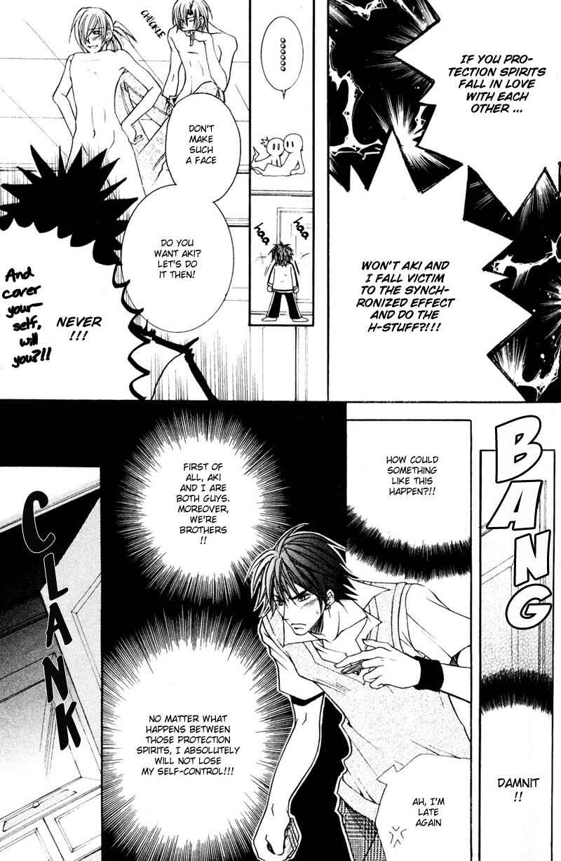 Page 5 Chapter 6 Shugoreisama ni Tsuitekoi
