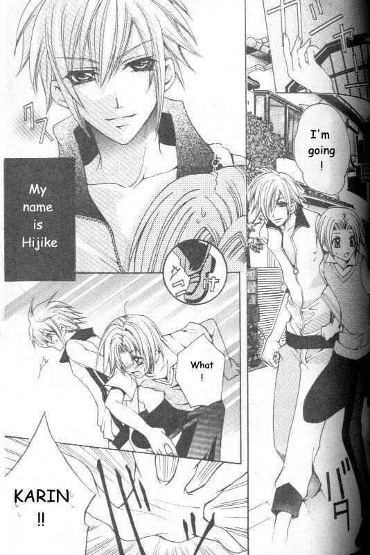 Page 1 Chapter 1 Shugoreisama ni Tsuitekoi