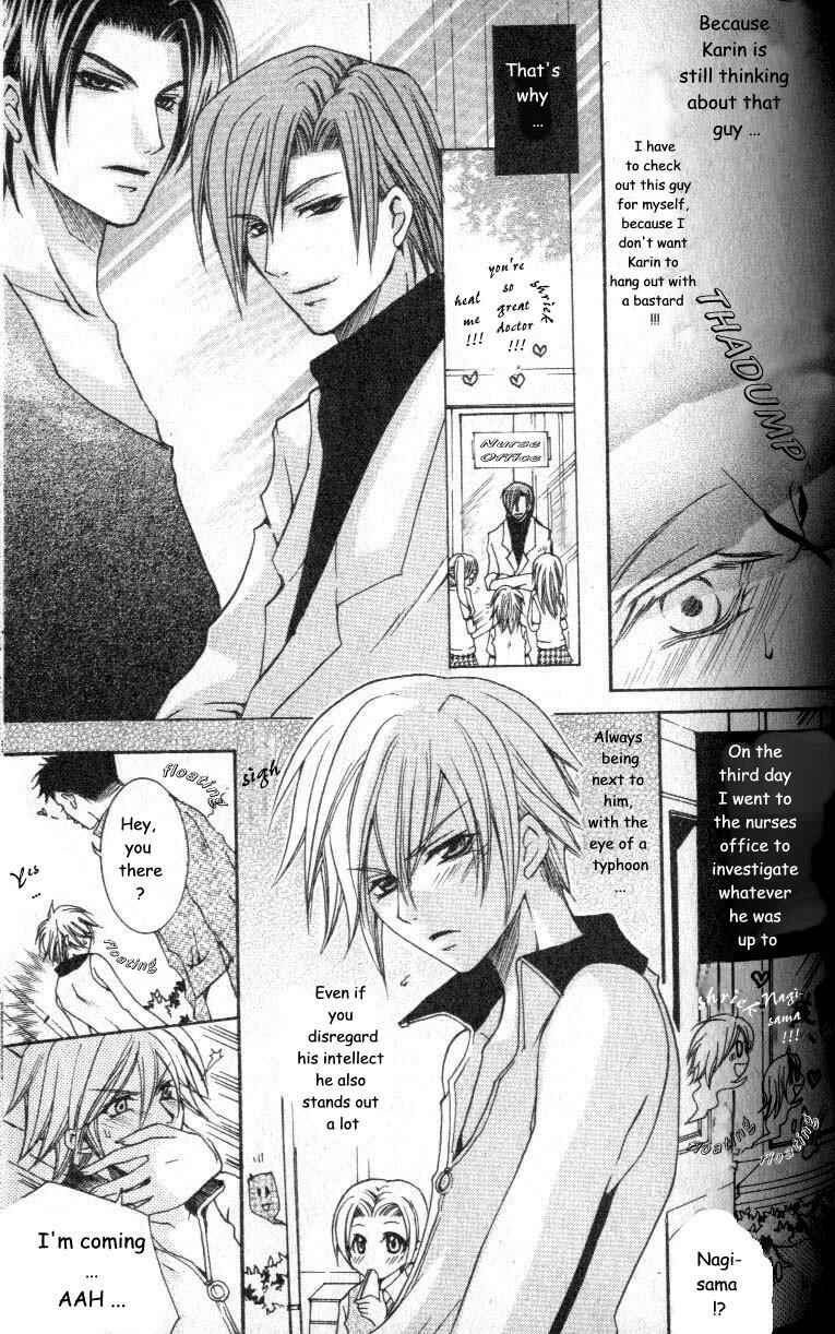 Page 11 Chapter 1 Shugoreisama ni Tsuitekoi