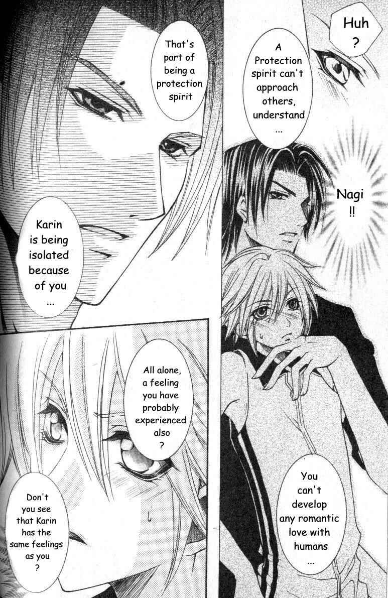 Page 12 Chapter 1 Shugoreisama ni Tsuitekoi