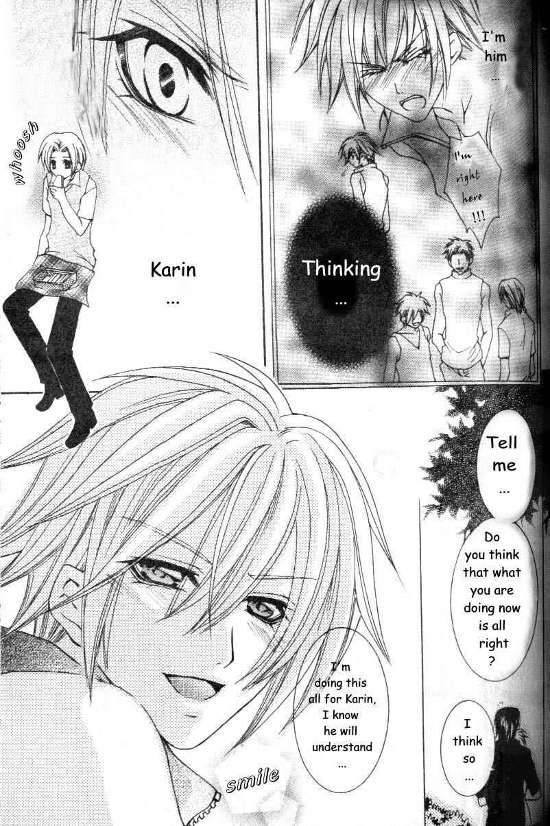 Page 13 Chapter 1 Shugoreisama ni Tsuitekoi