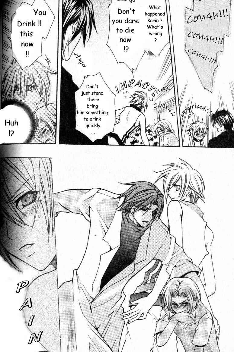 Page 16 Chapter 1 Shugoreisama ni Tsuitekoi