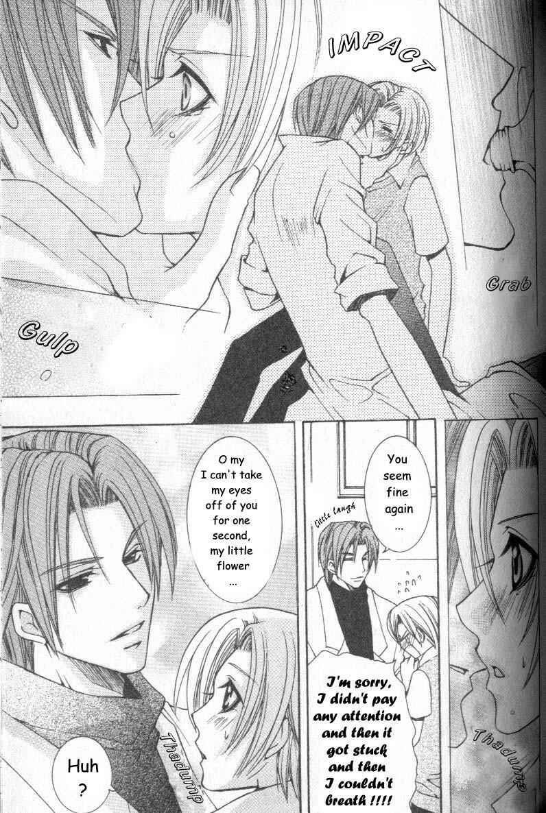 Page 17 Chapter 1 Shugoreisama ni Tsuitekoi