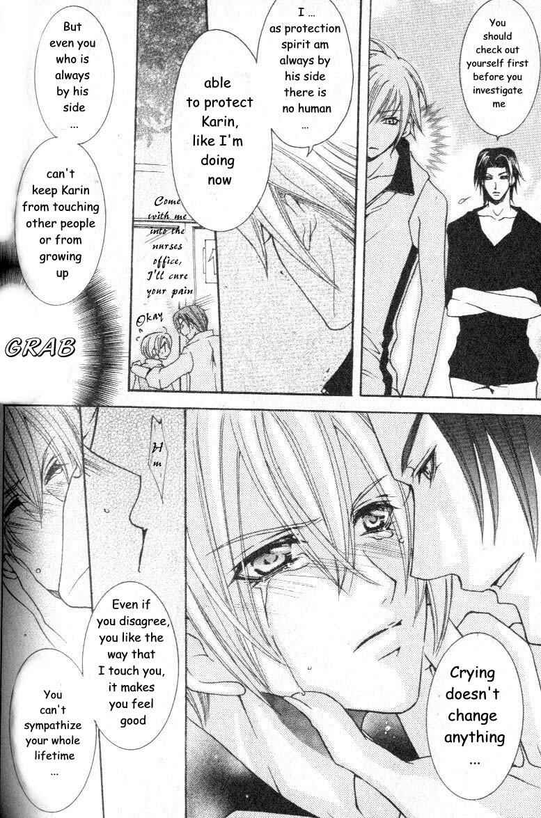 Page 18 Chapter 1 Shugoreisama ni Tsuitekoi