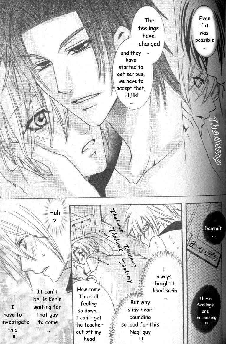 Page 19 Chapter 1 Shugoreisama ni Tsuitekoi