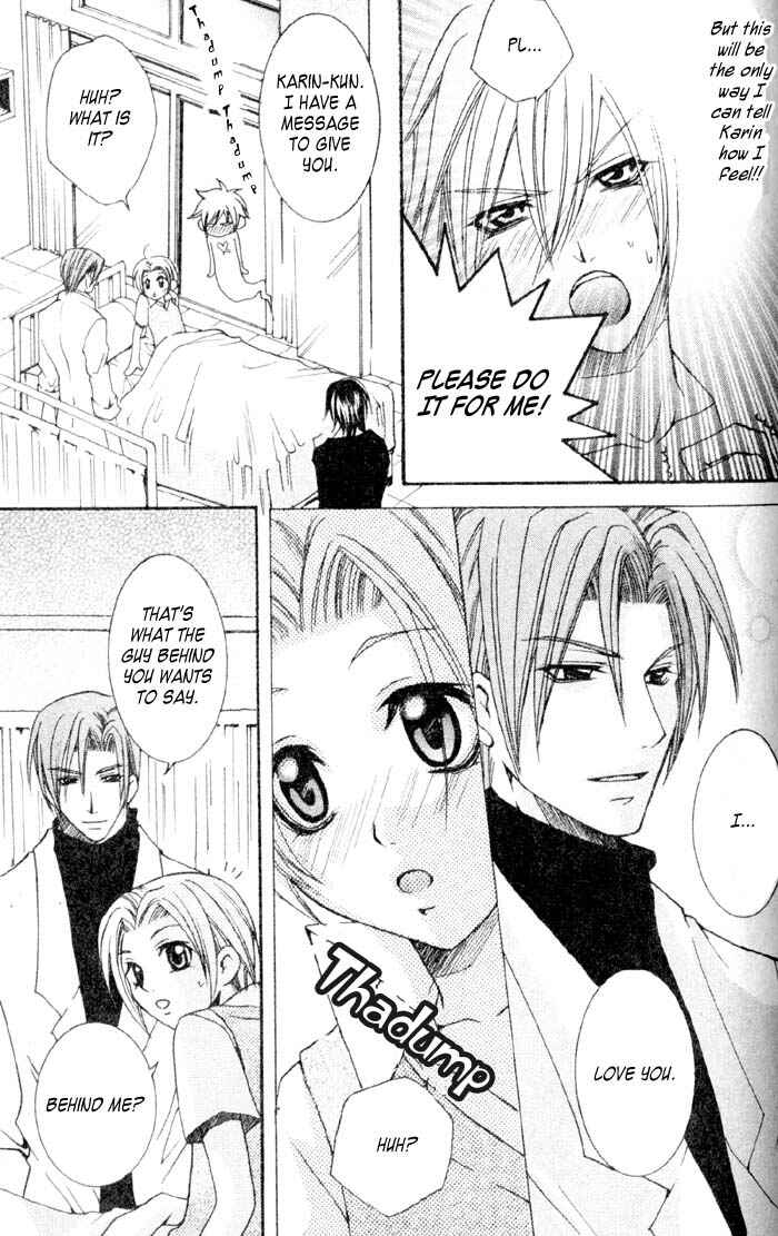 Page 21 Chapter 1 Shugoreisama ni Tsuitekoi