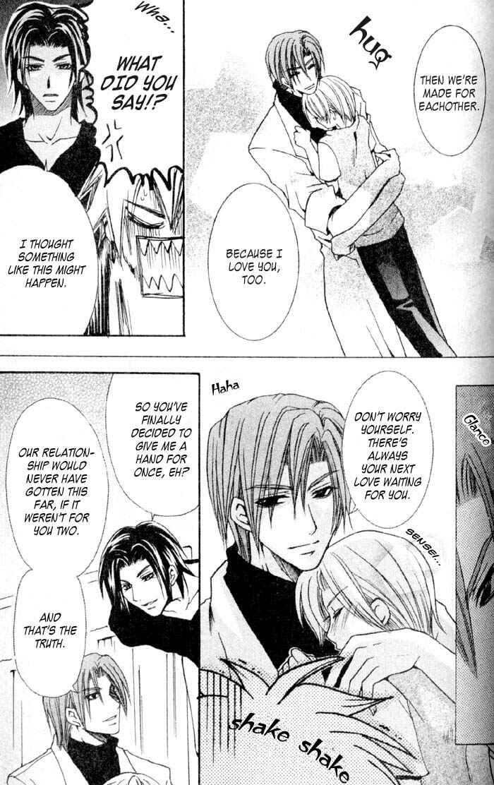 Page 25 Chapter 1 Shugoreisama ni Tsuitekoi