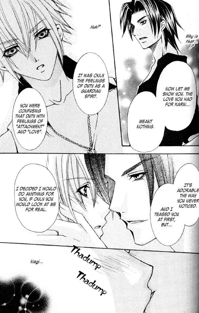 Page 27 Chapter 1 Shugoreisama ni Tsuitekoi