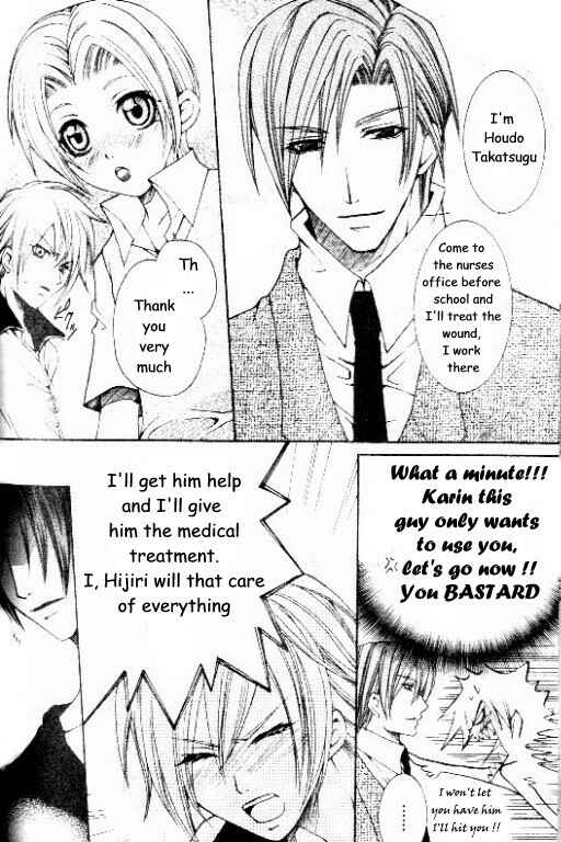 Page 4 Chapter 1 Shugoreisama ni Tsuitekoi