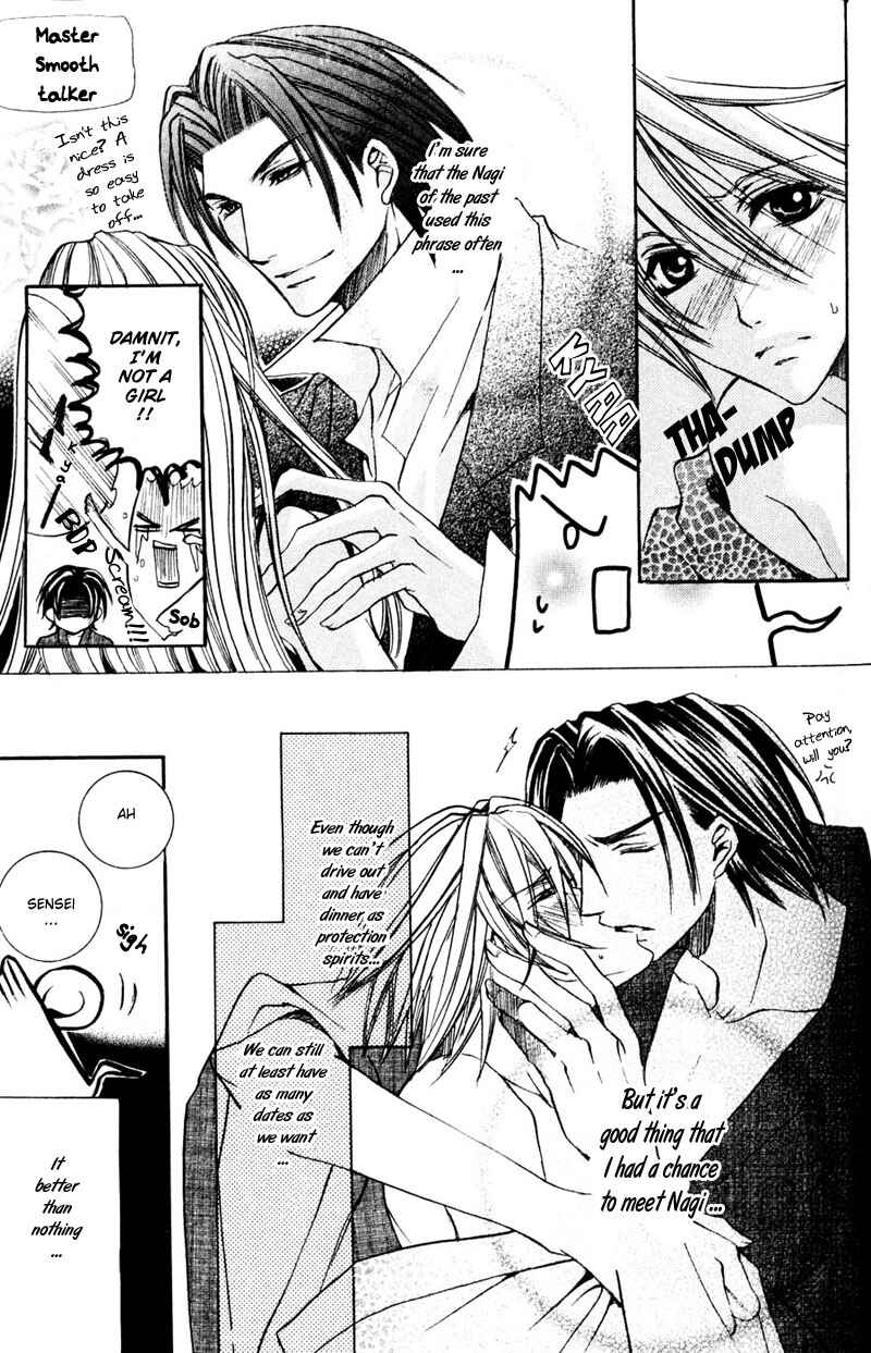 Page 3 Chapter 6.5 Shugoreisama ni Tsuitekoi
