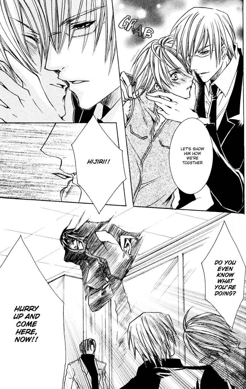 Page 15 Chapter 5 Shugoreisama ni Tsuitekoi