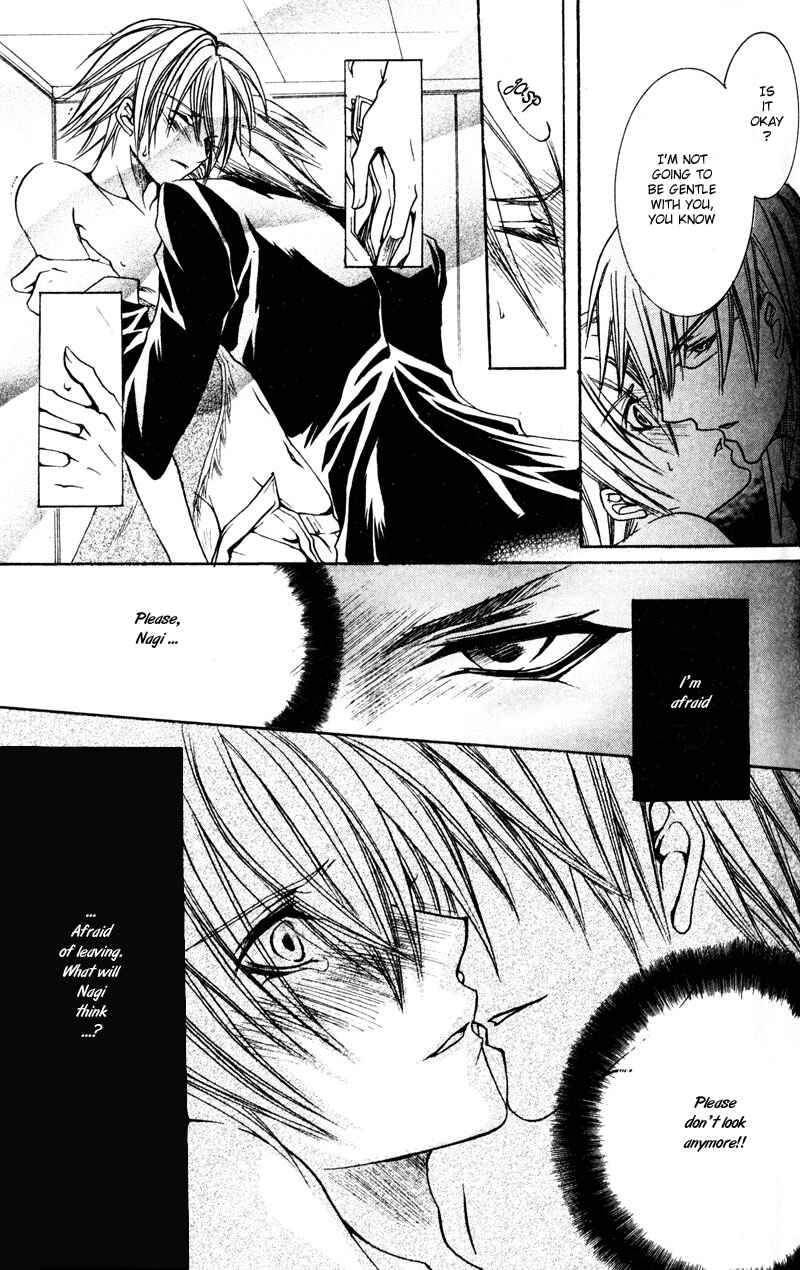 Page 17 Chapter 5 Shugoreisama ni Tsuitekoi