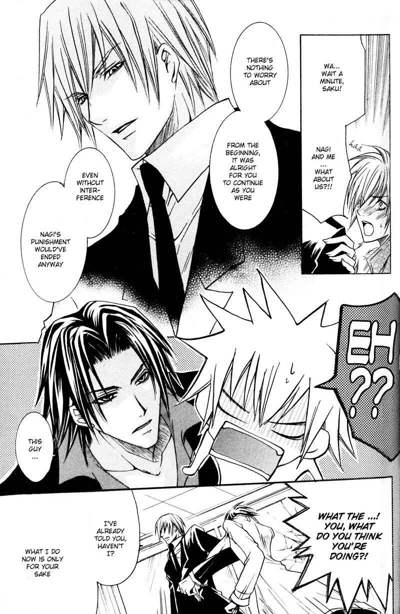 Page 27 Chapter 5 Shugoreisama ni Tsuitekoi