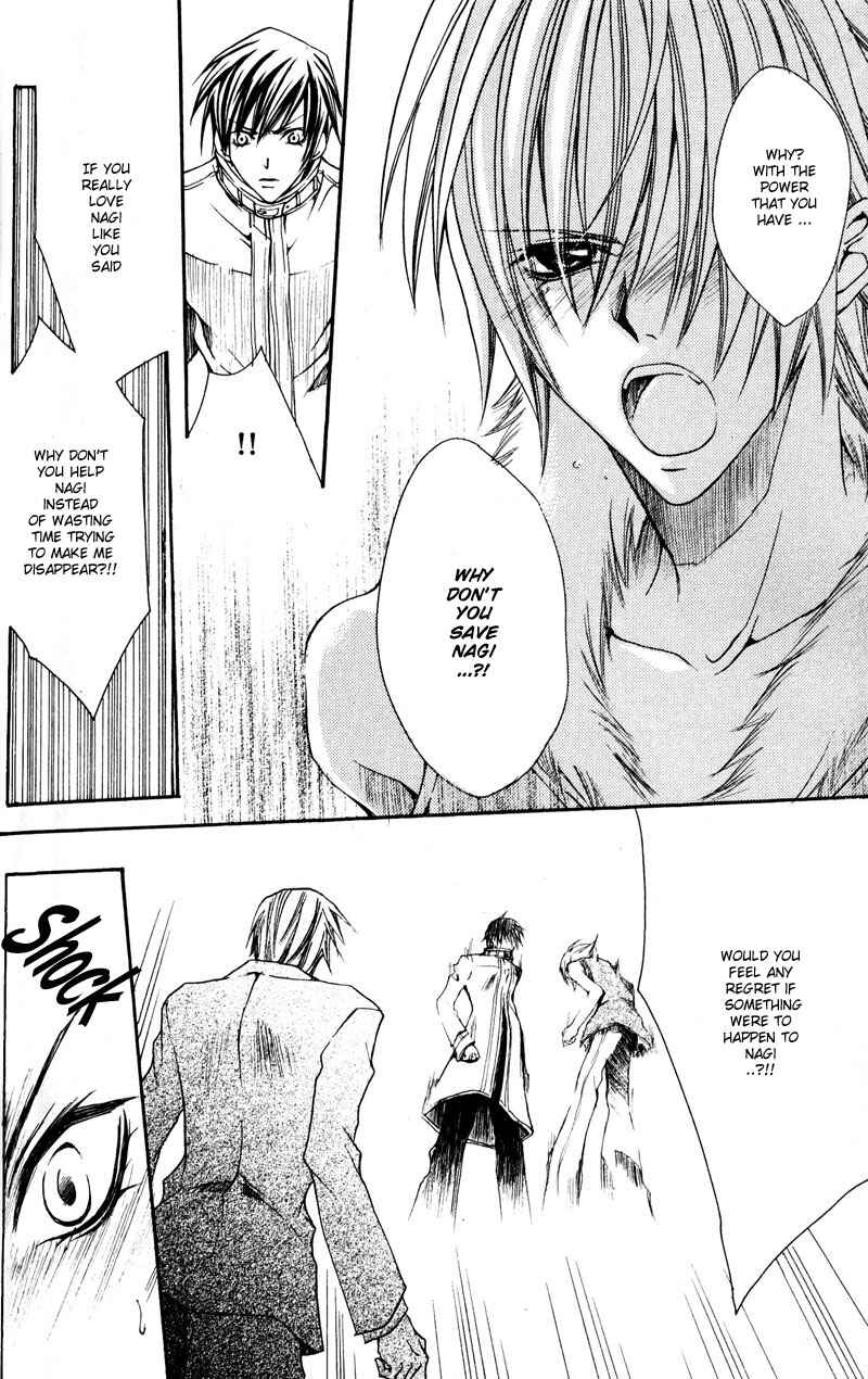 Page 6 Chapter 5 Shugoreisama ni Tsuitekoi
