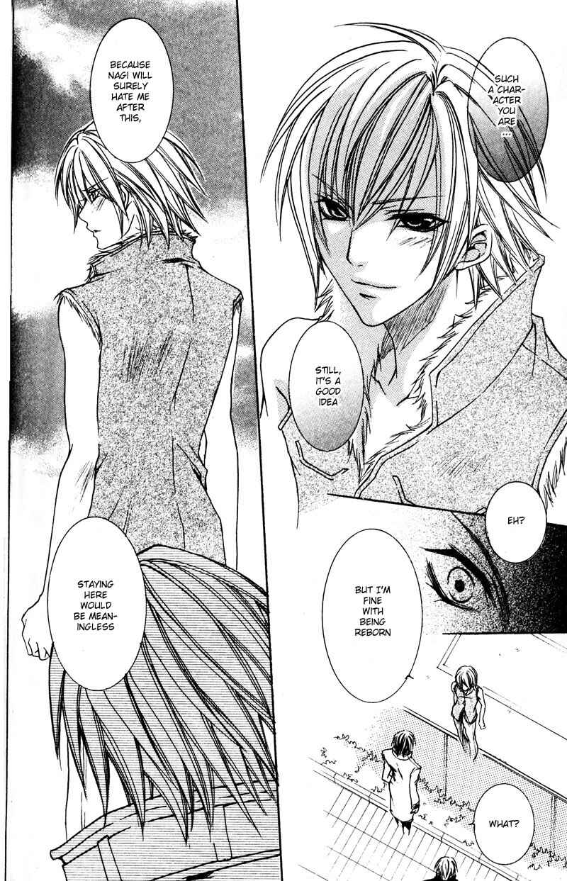 Page 8 Chapter 5 Shugoreisama ni Tsuitekoi