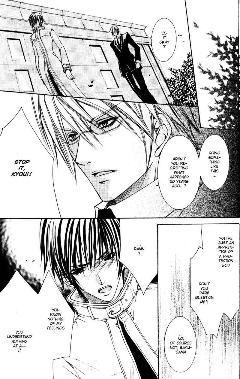 Page 9 Chapter 5 Shugoreisama ni Tsuitekoi