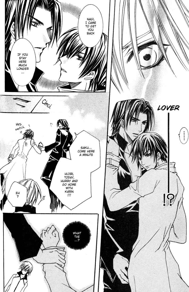 Page 11 Chapter 3 Shugoreisama ni Tsuitekoi