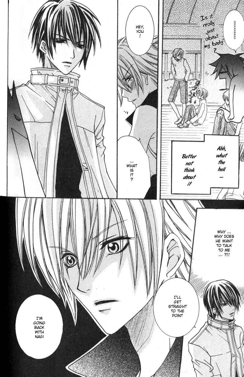 Page 15 Chapter 3 Shugoreisama ni Tsuitekoi
