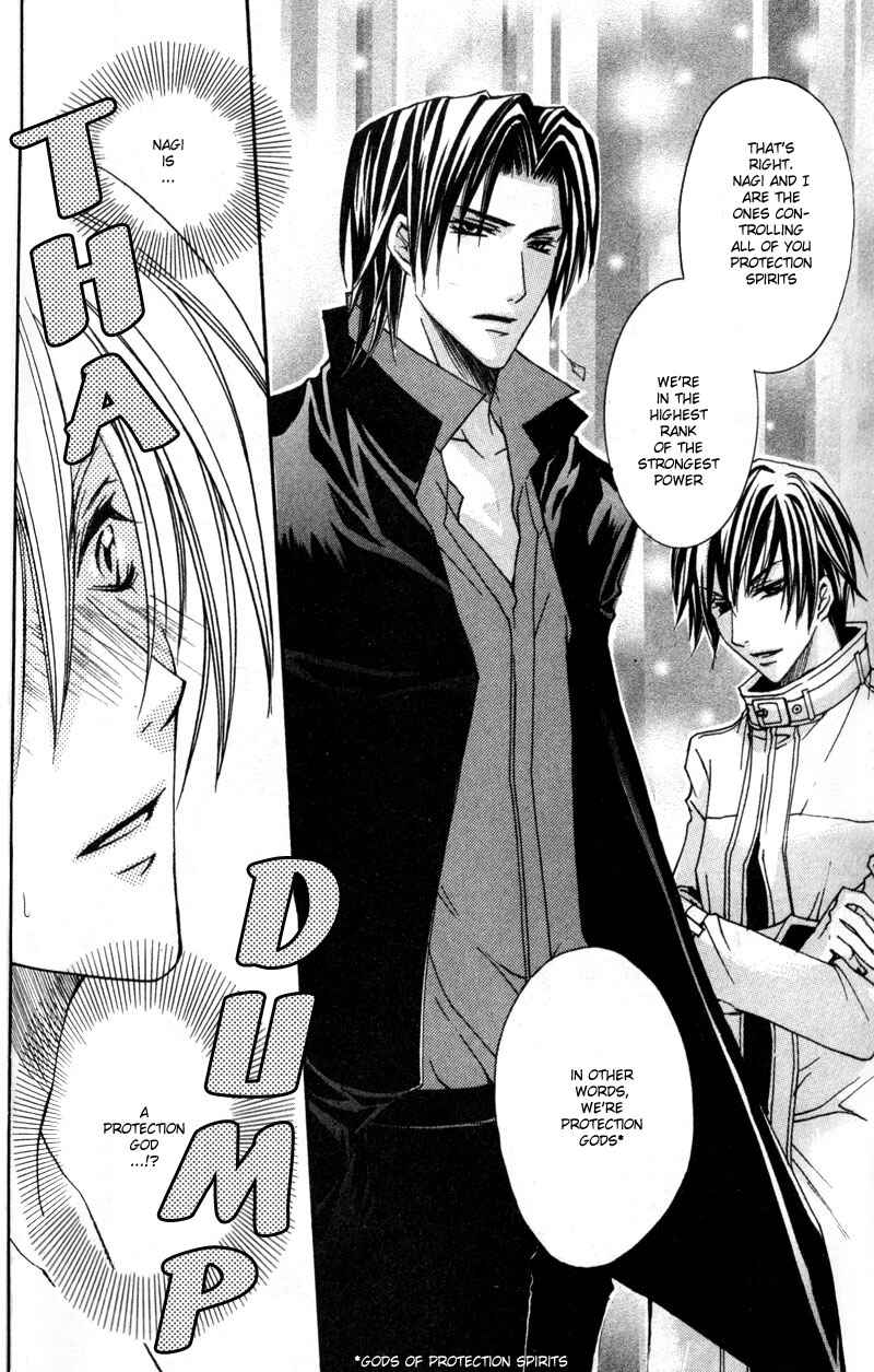 Page 19 Chapter 3 Shugoreisama ni Tsuitekoi