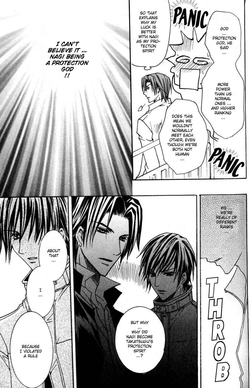 Page 20 Chapter 3 Shugoreisama ni Tsuitekoi