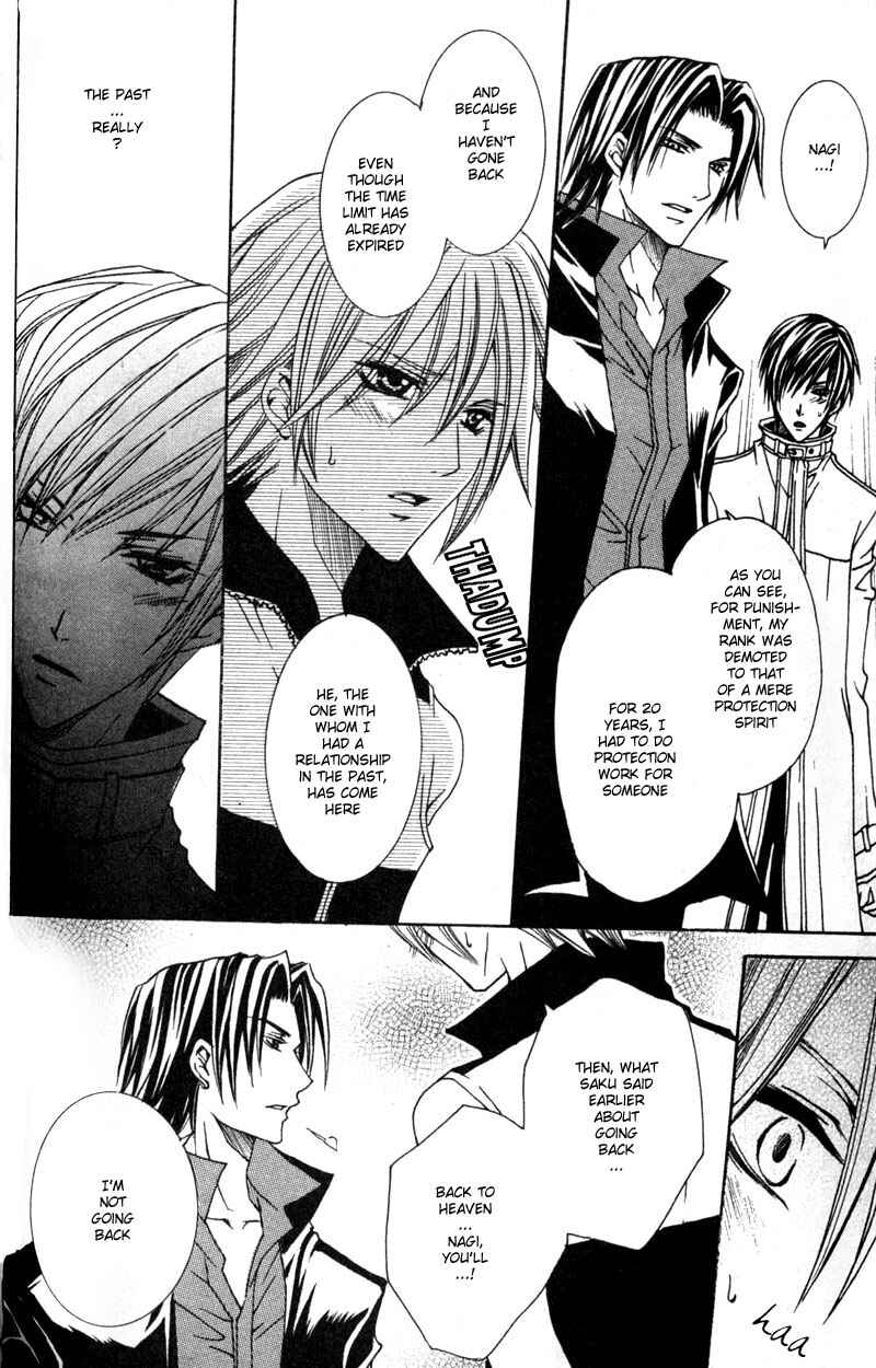 Page 21 Chapter 3 Shugoreisama ni Tsuitekoi