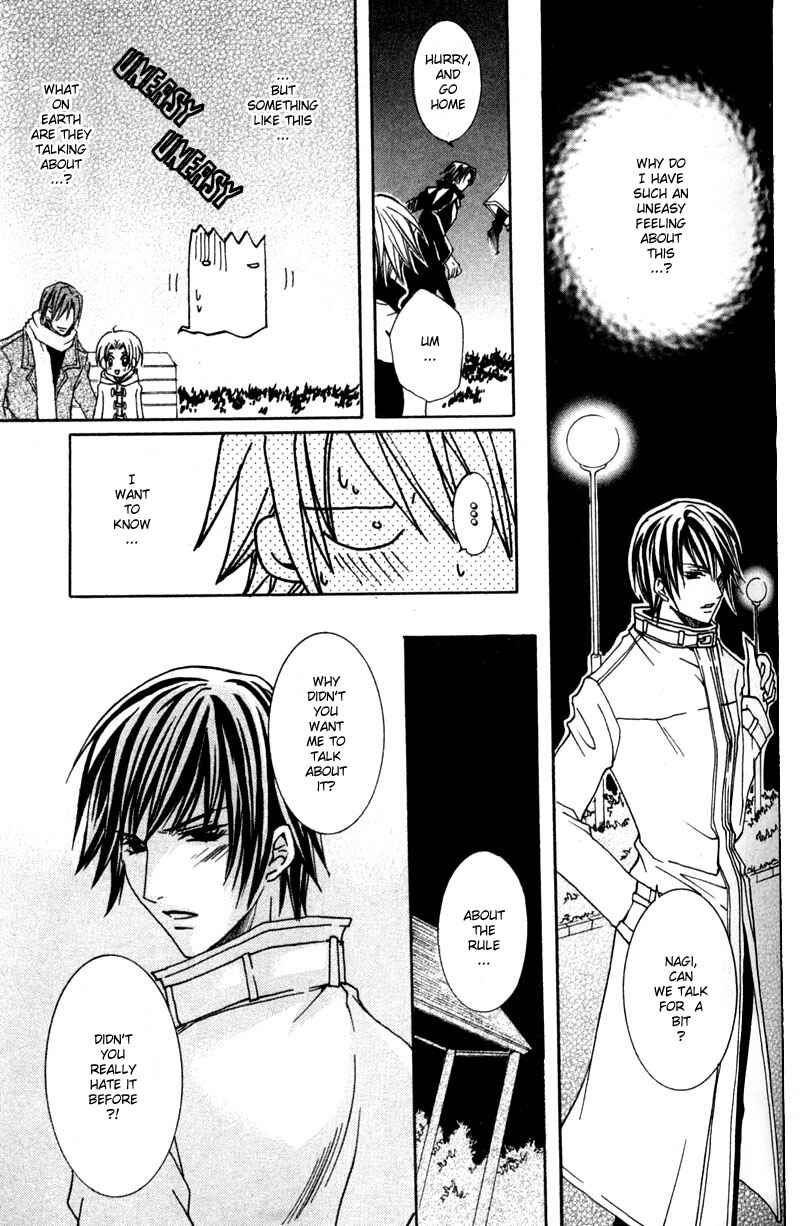 Page 24 Chapter 3 Shugoreisama ni Tsuitekoi