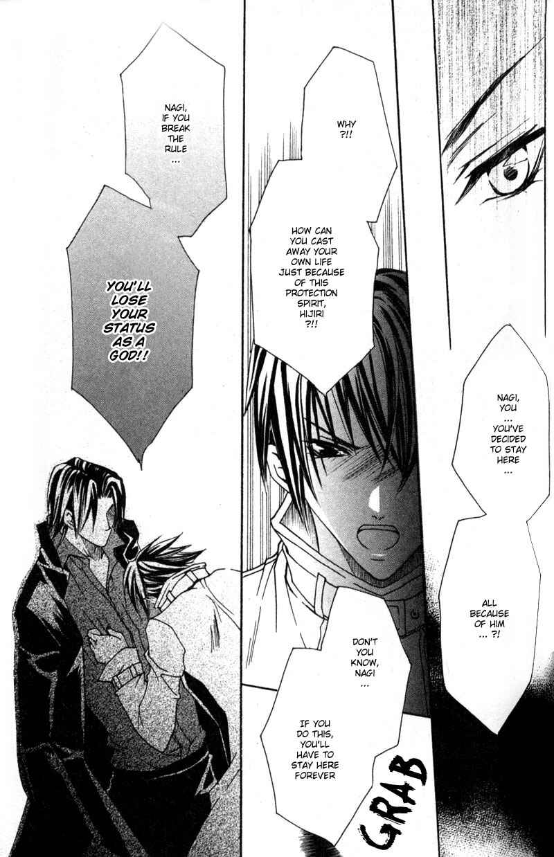 Page 26 Chapter 3 Shugoreisama ni Tsuitekoi