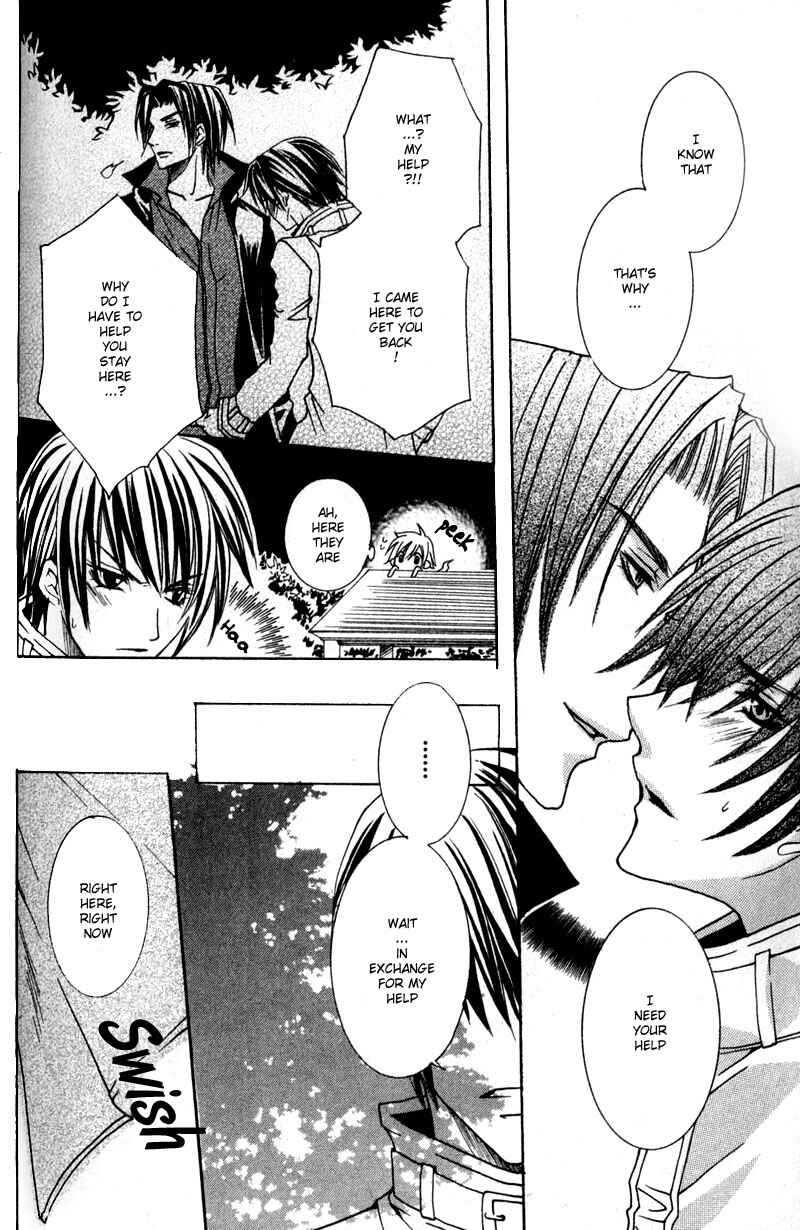 Page 27 Chapter 3 Shugoreisama ni Tsuitekoi