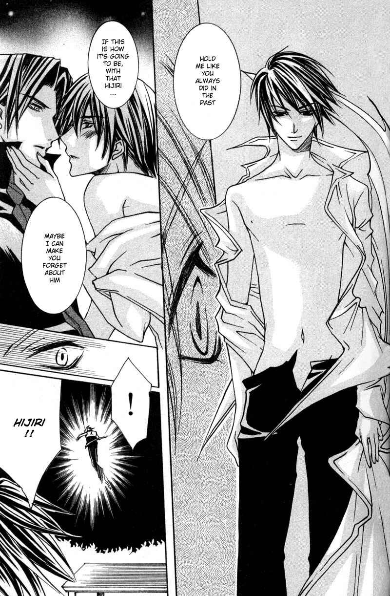 Page 28 Chapter 3 Shugoreisama ni Tsuitekoi