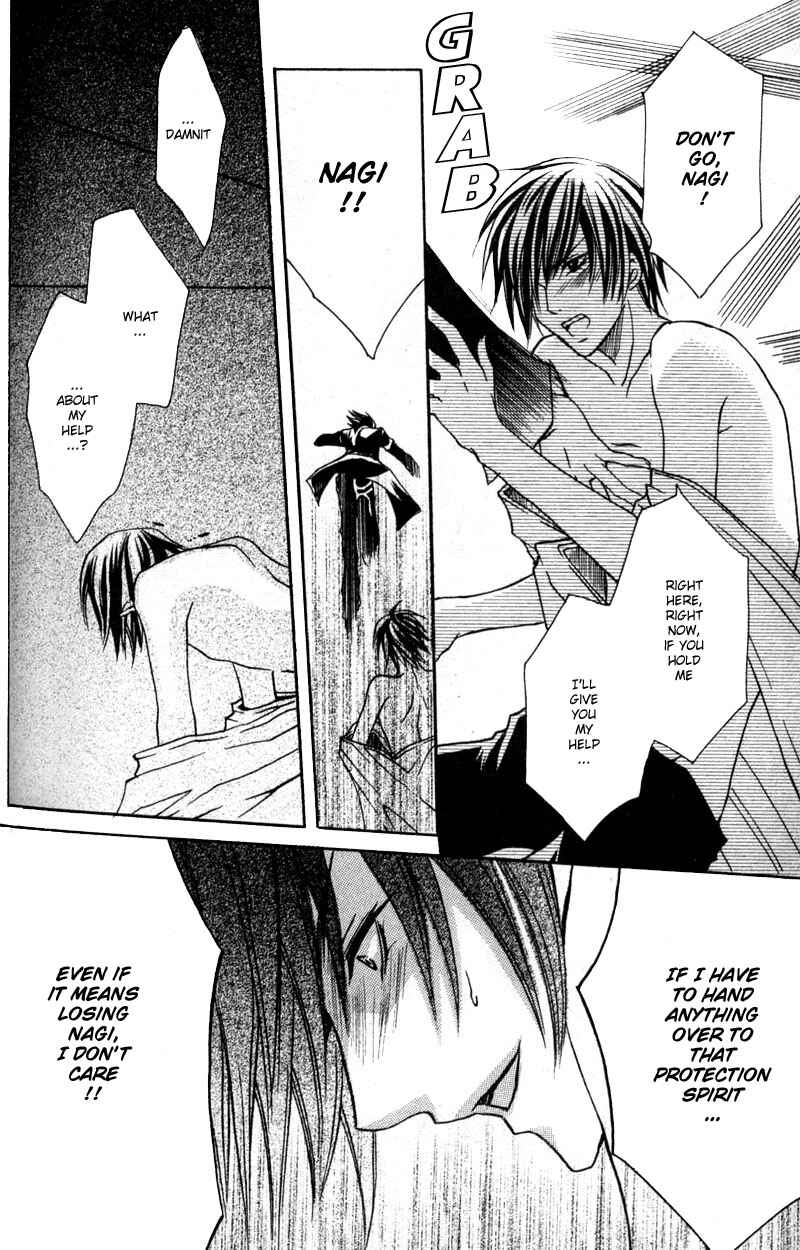 Page 29 Chapter 3 Shugoreisama ni Tsuitekoi
