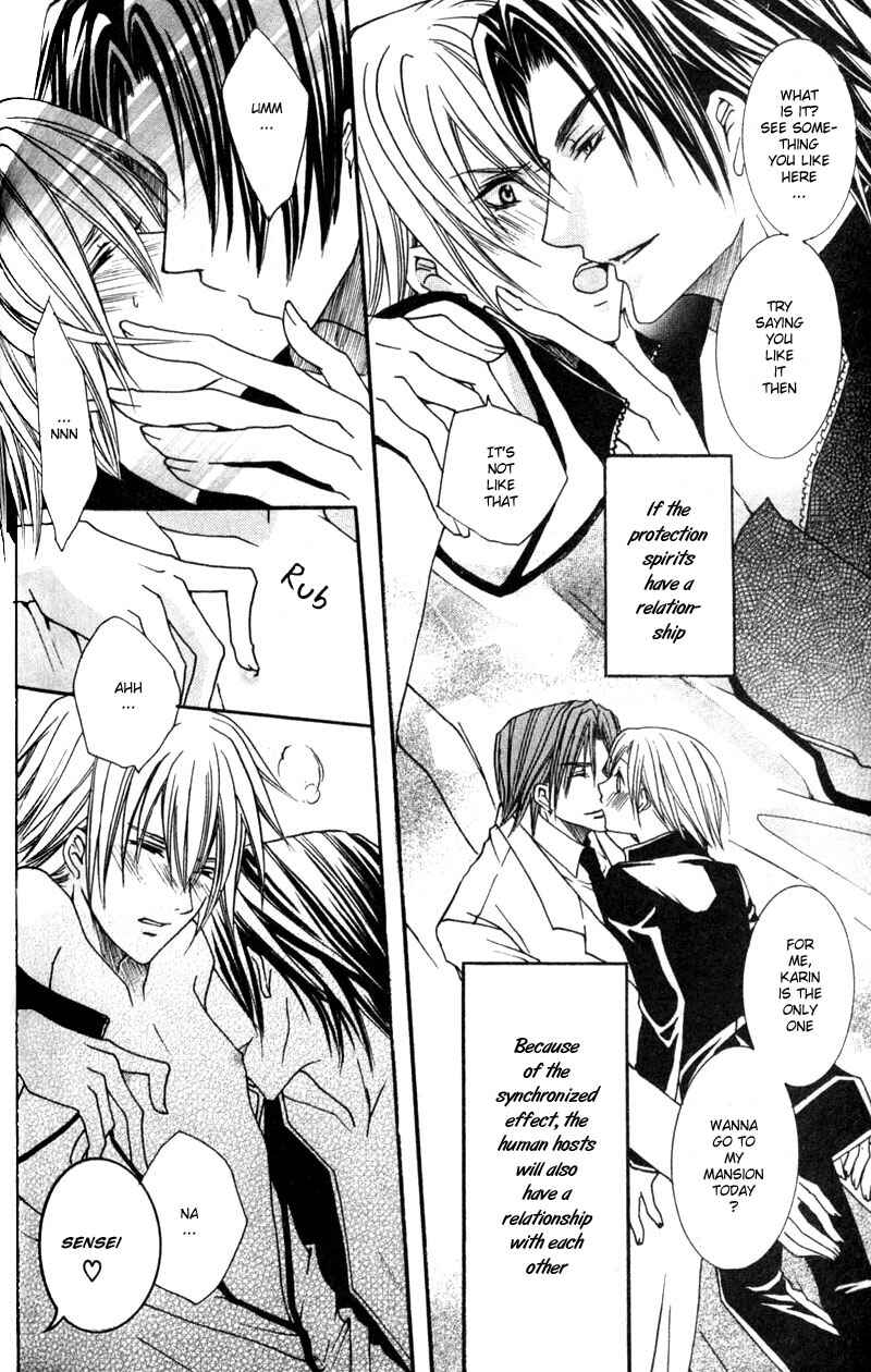 Page 5 Chapter 3 Shugoreisama ni Tsuitekoi