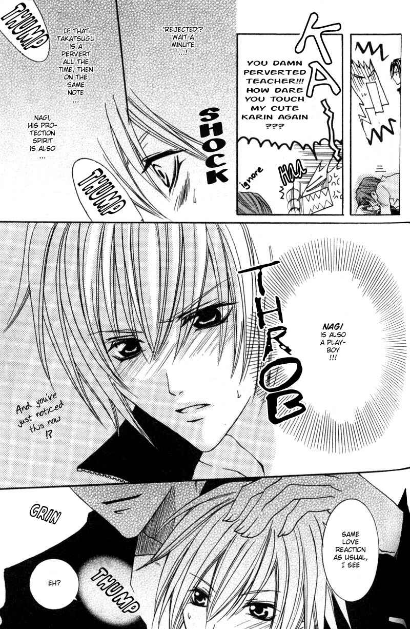 Page 6 Chapter 3 Shugoreisama ni Tsuitekoi