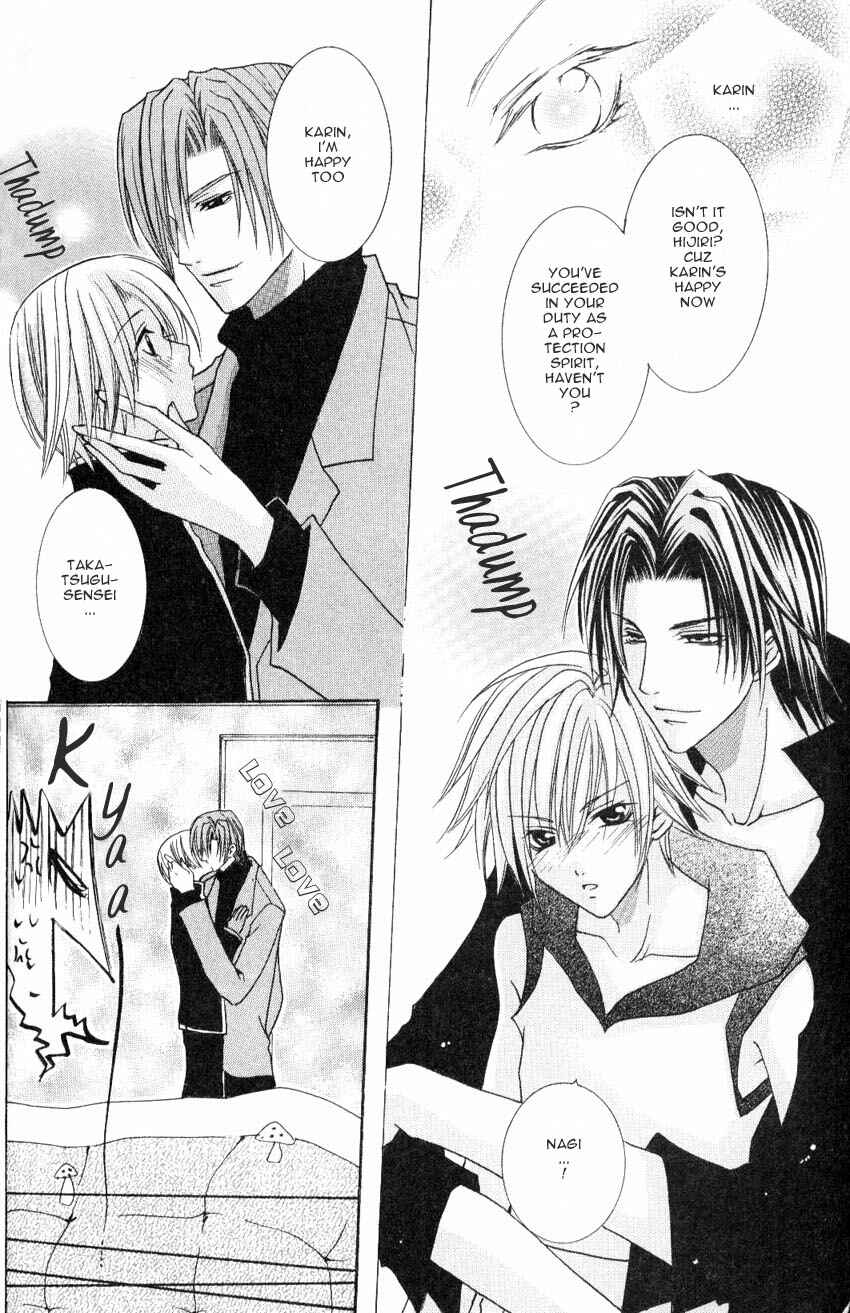 Page 10 Chapter 2 Shugoreisama ni Tsuitekoi