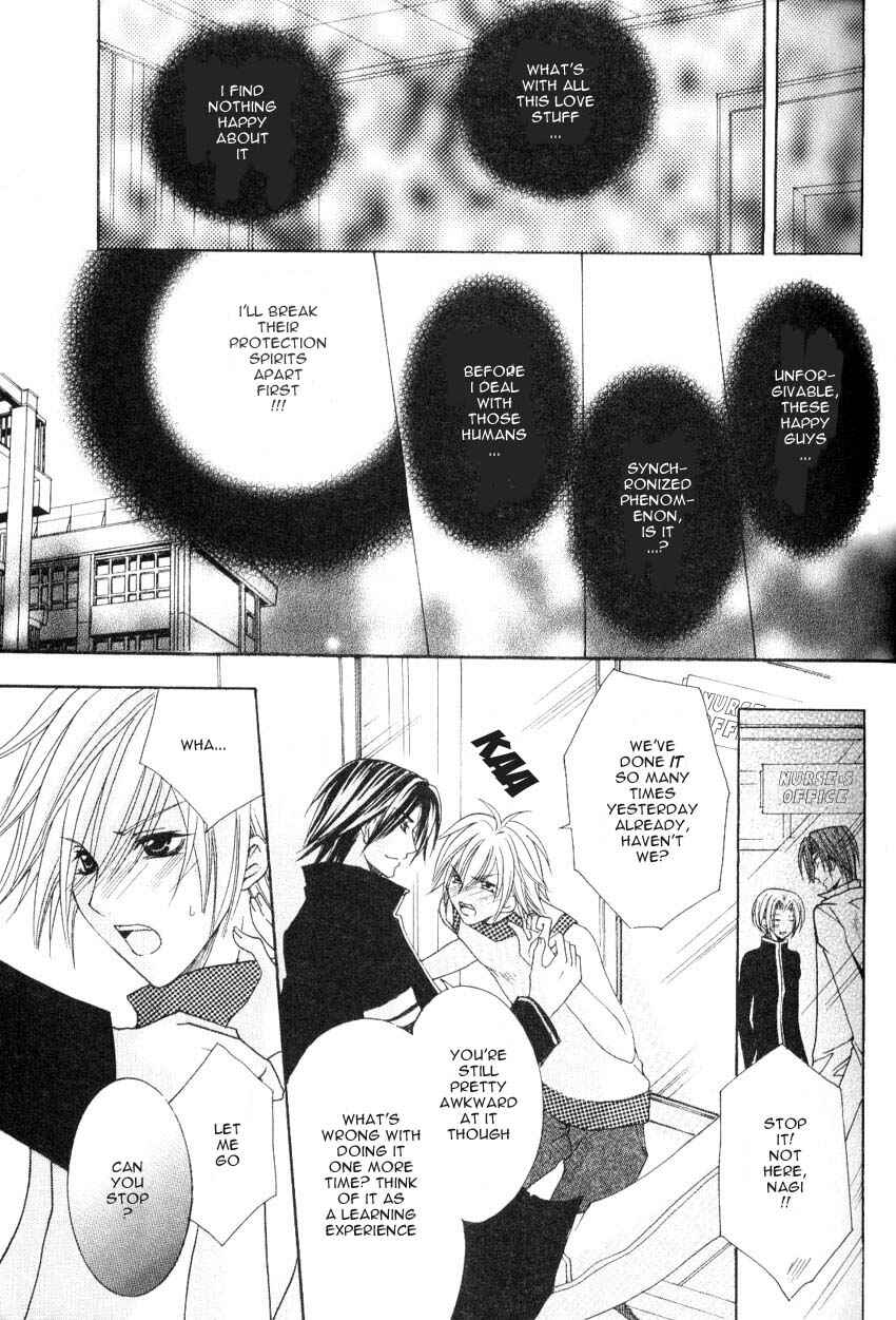 Page 11 Chapter 2 Shugoreisama ni Tsuitekoi