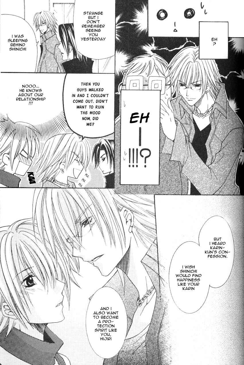 Page 13 Chapter 2 Shugoreisama ni Tsuitekoi