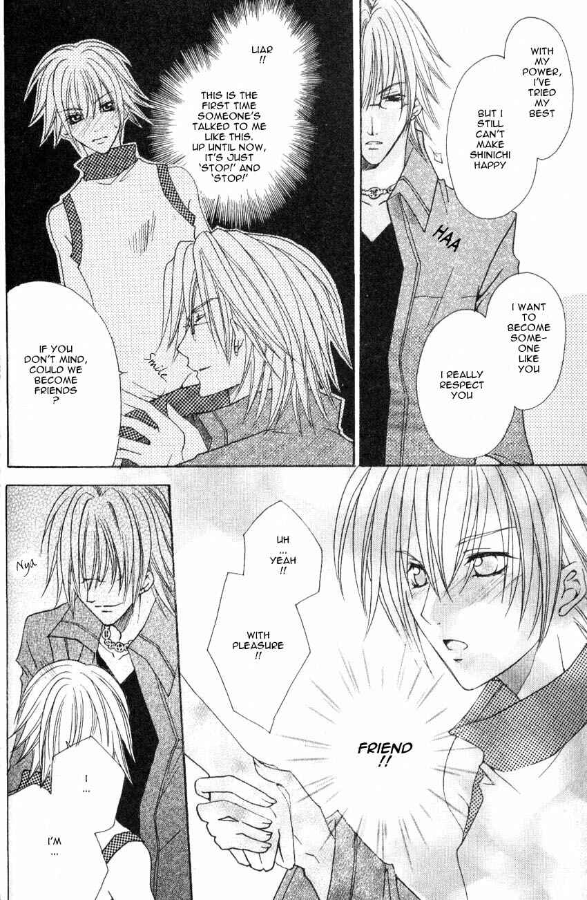 Page 14 Chapter 2 Shugoreisama ni Tsuitekoi