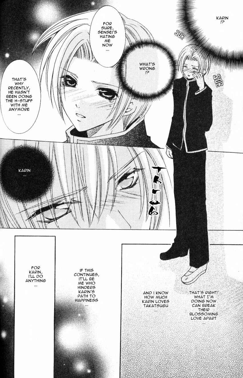 Page 26 Chapter 2 Shugoreisama ni Tsuitekoi