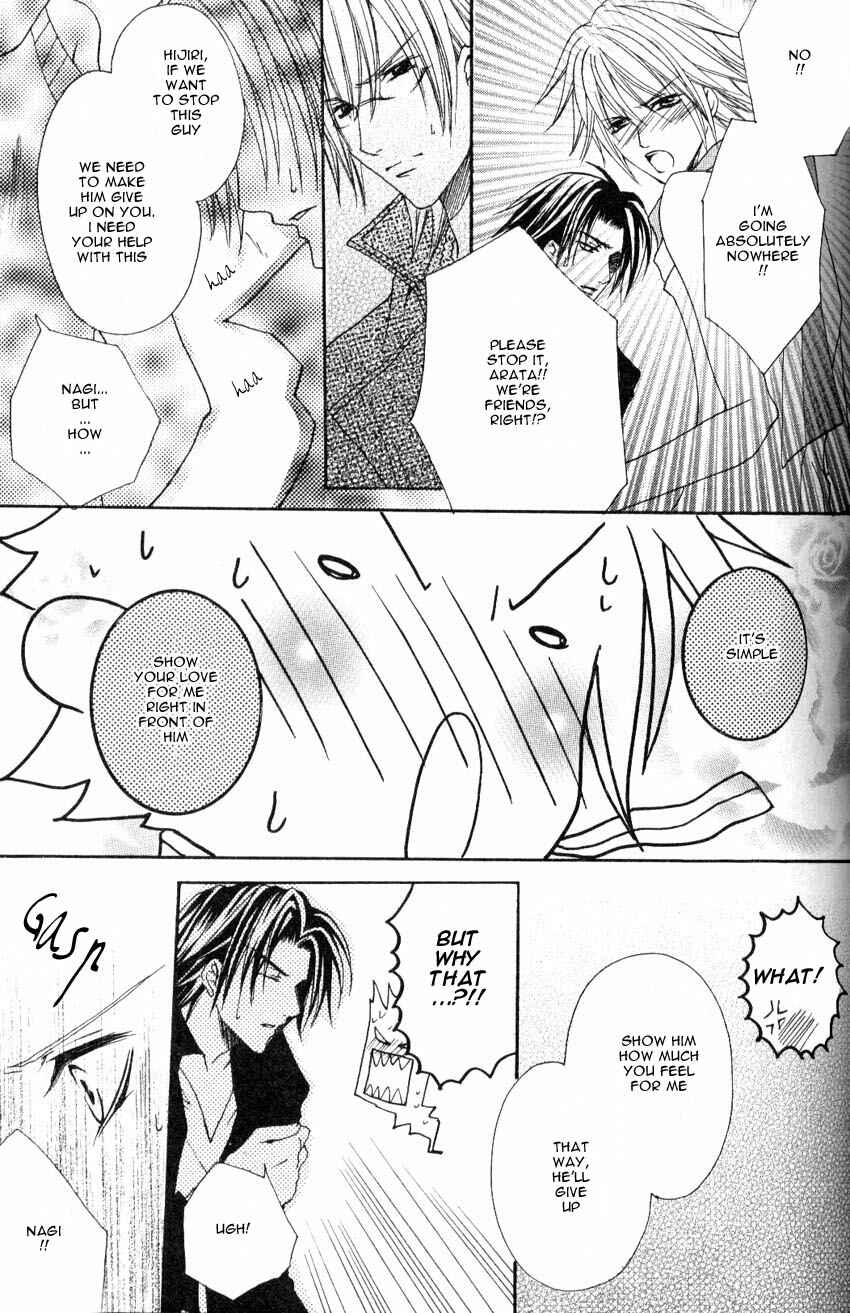 Page 31 Chapter 2 Shugoreisama ni Tsuitekoi