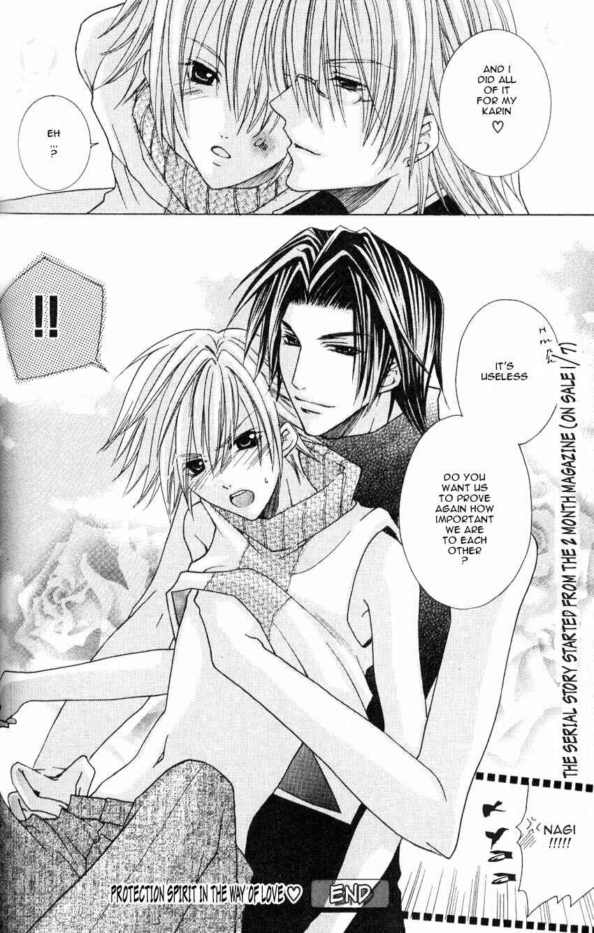 Page 36 Chapter 2 Shugoreisama ni Tsuitekoi