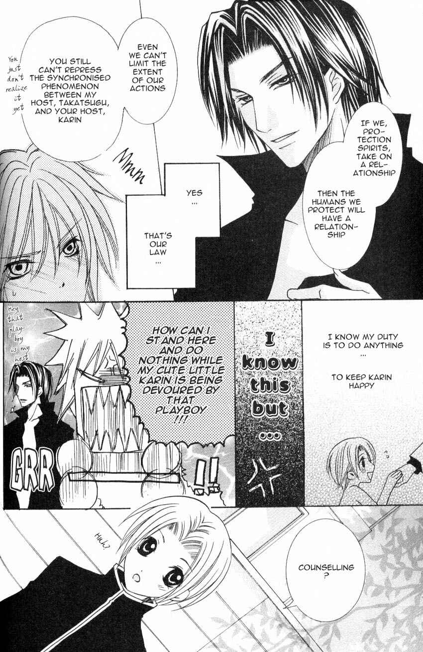 Page 6 Chapter 2 Shugoreisama ni Tsuitekoi
