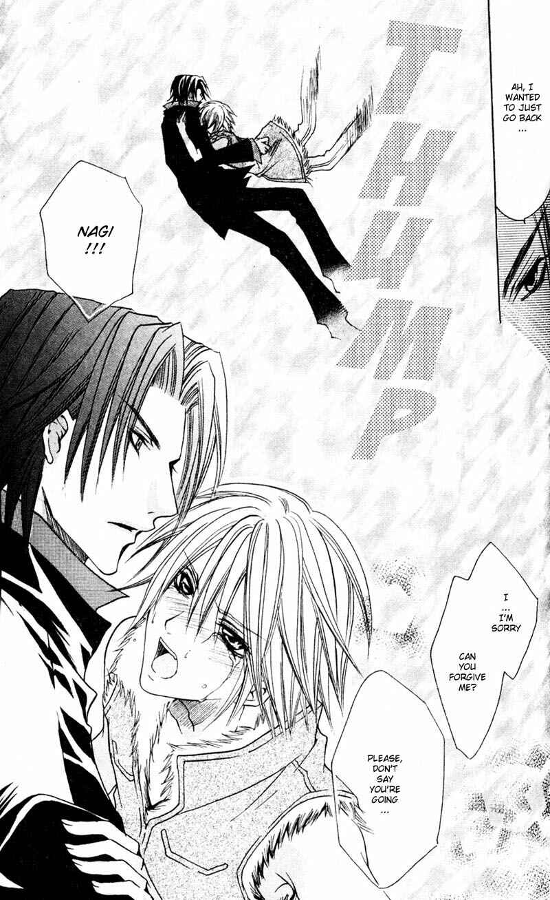 Page 16 Chapter 4 Shugoreisama ni Tsuitekoi