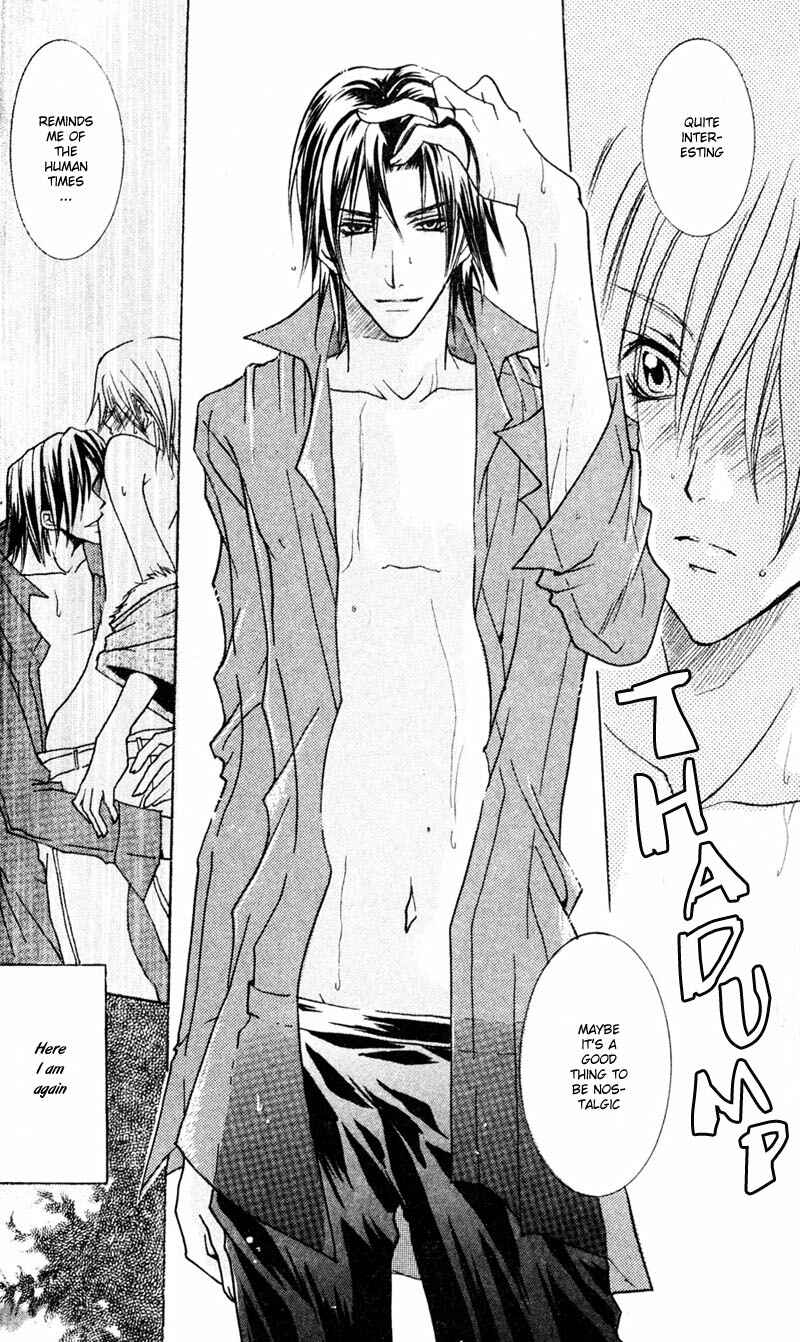 Page 23 Chapter 4 Shugoreisama ni Tsuitekoi