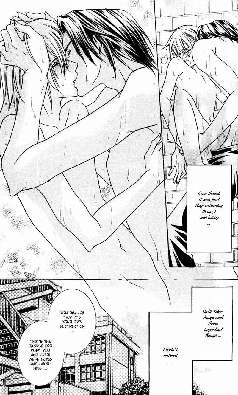 Page 24 Chapter 4 Shugoreisama ni Tsuitekoi