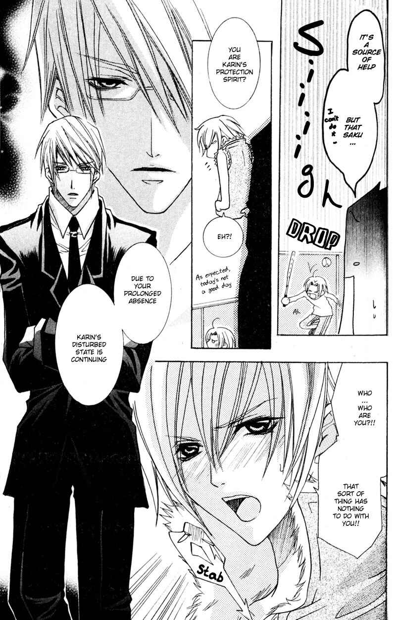 Page 28 Chapter 4 Shugoreisama ni Tsuitekoi