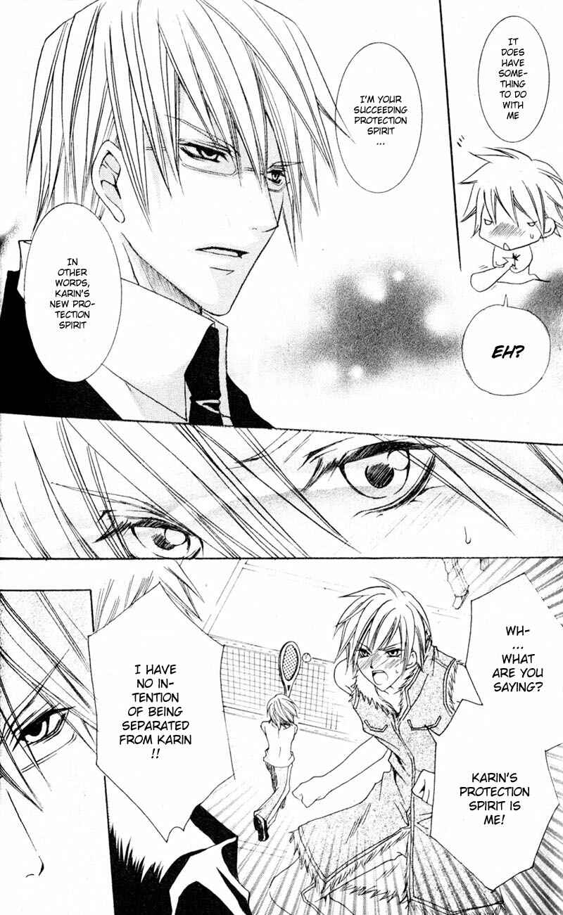 Page 29 Chapter 4 Shugoreisama ni Tsuitekoi