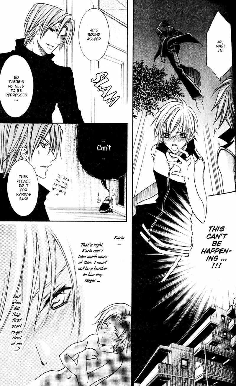 Page 4 Chapter 4 Shugoreisama ni Tsuitekoi